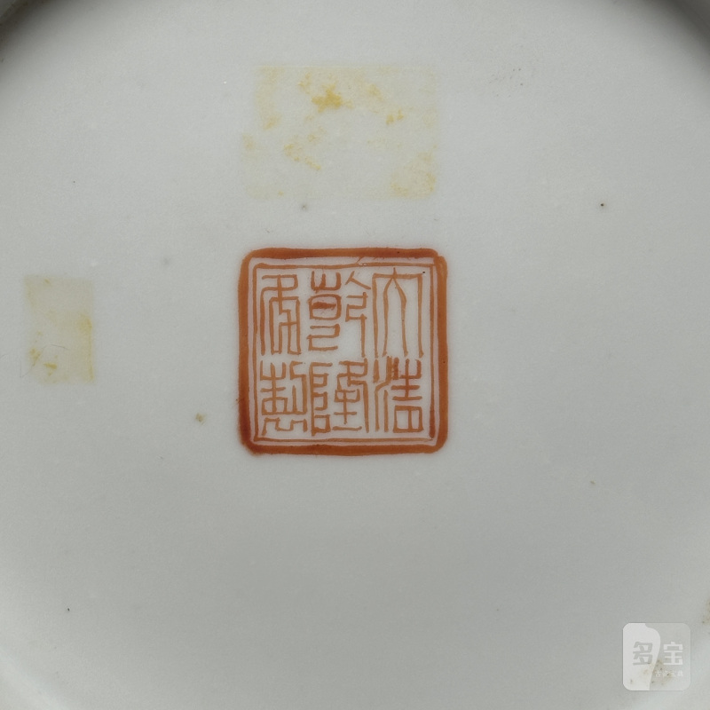 清晚期 珊瑚红地粉彩皮球花纹花囊一对 - 图10